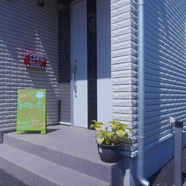 手足温浴トロン・プラス