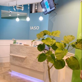 水素吸入サロン IASO