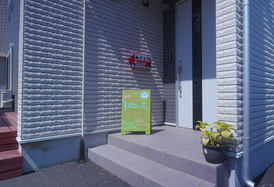 手足温浴 トロンプラス