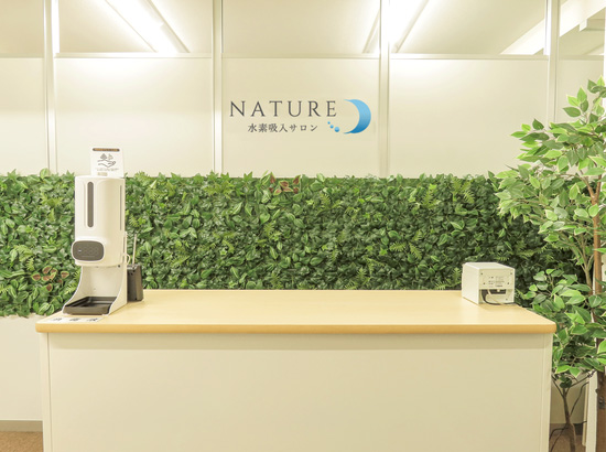 「健康サロン」イメージ画像